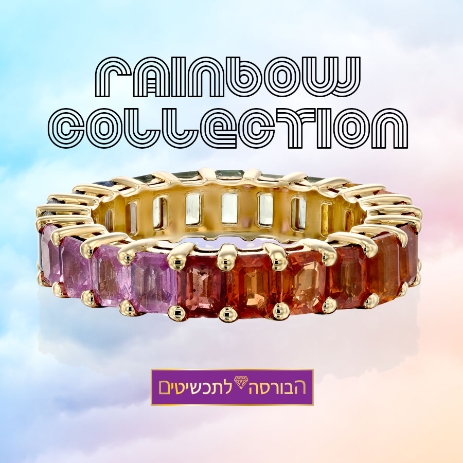 הבורסה לתכשיטים