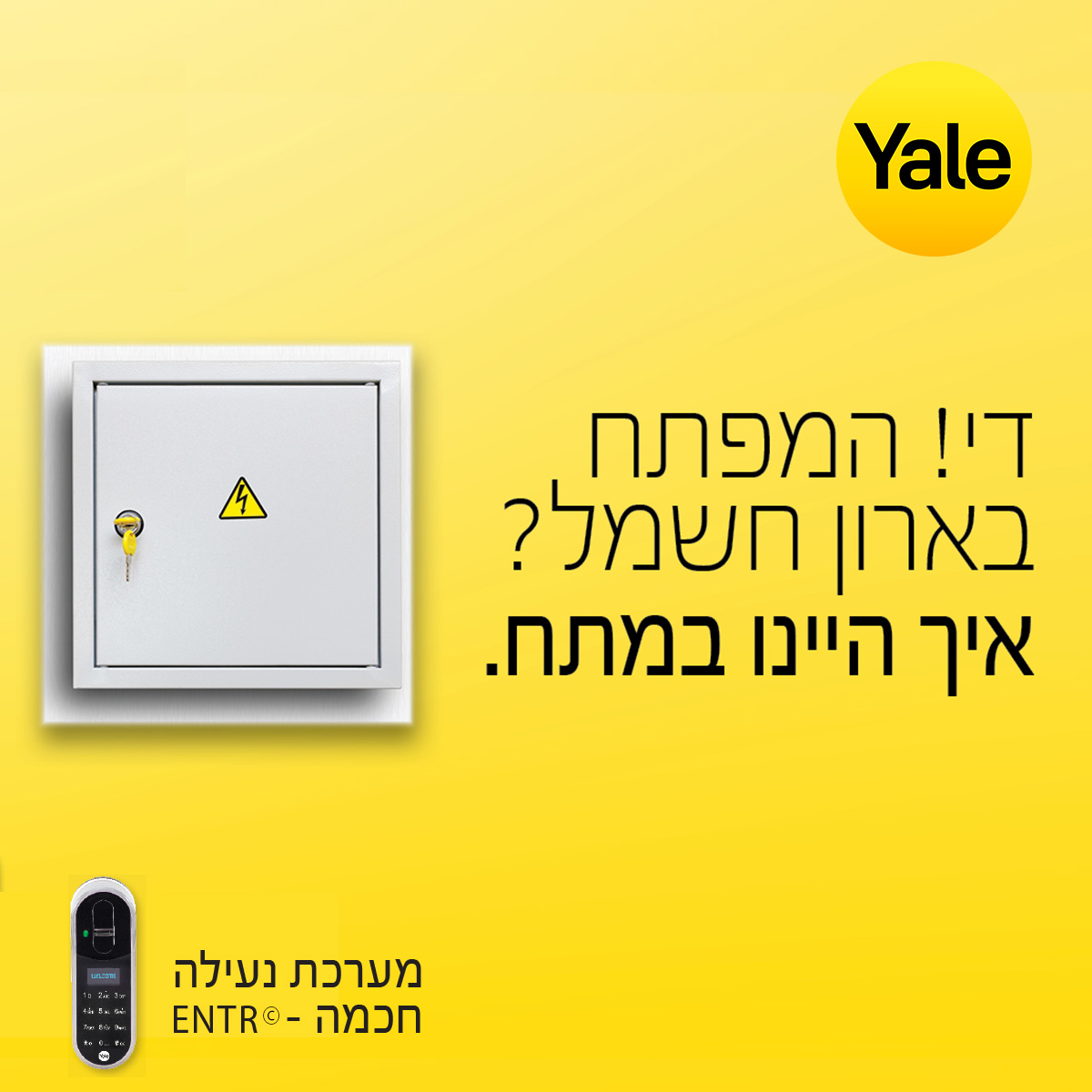 Yale