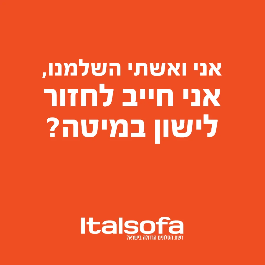 Italsofa