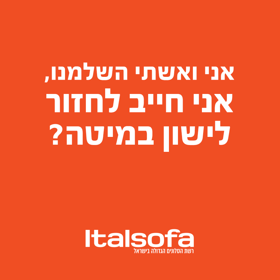 Italsofa
