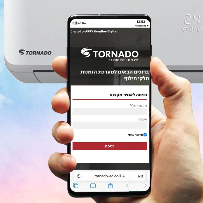 Tornado