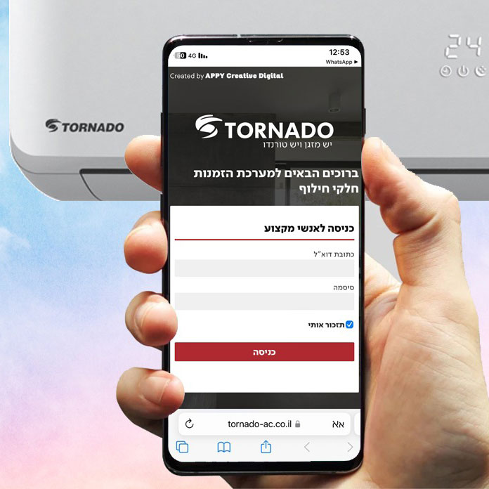 Tornado